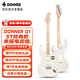 唐農(nóng) DONNER電吉他Q1專業(yè)級ST單搖系列電吉他初學(xué)者入門電吉它套裝吉他搖滾 極地白【楓木-單單單】
