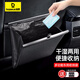 倍思（Baseus）車載垃圾袋車用垃圾桶汽車干濕兩用收納 大空間垃圾袋黑單位:1套