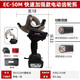 子璽（ZIXI）電動(dòng)電纜剪銅鋁凱裝斷線(xiàn)剪充電便攜電工剪鋼芯線(xiàn)齒輪剪刀棘輪剪 EC-50M 剪1*400或5公分內銅鋁線(xiàn)