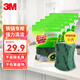 3M 思高潔凈百潔布海綿百潔布鐵鍋碗盤(pán)專(zhuān)用百潔擦廚房洗碗巾洗碗布 6105超潔凈百潔布五包25片