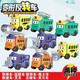 【暑假爆特惠】變形反轉(zhuǎn)車(chē)反反工程車(chē)兒童汽車(chē)玩具卡通校巴回力車(chē) 全套4只可變8個(gè)形態(tài)【暑假爆推】