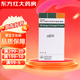 [可必特]吸入用復(fù)方異丙托溴銨溶液 2.5ml*10支 1盒裝