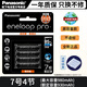 松下（panasonic） 愛樂普5號可充電電池日本進口電池AA相機閃光燈pro五號七充電池三洋 7號4節(jié)