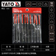 易爾拓（YATO） 什錦銼刀金屬銼刀套裝整形銼子小搓刀打磨工具木工小鋼銼 10件套 3x140x65MM  YT-6163