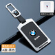 雷靜適用寶馬NFC卡片鑰匙套新7系5系x5X7/535le車(chē)3系i3數字卡包殼扣男 寶馬卡片【金屬扣】銀殼黑皮