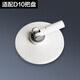 大衛(wèi) 旋轉(zhuǎn)拖把配件塑料把盤（如不確定產(chǎn)品型號請咨詢在線客服） 適配D10 把盤V8-22MM