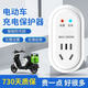 普彩電動(dòng)車(chē)充電定時(shí)器 防過(guò)充保護器電源智能 自動(dòng)斷電 定時(shí)開(kāi)關(guān)插座 PC-D18-10(8AH-96AH)升級款