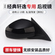 qXP 適用于經(jīng)典軒逸后視鏡總成12-19款軒逸倒車(chē)鏡原車(chē)專(zhuān)用反光鏡總成 總成 黑色-3線(xiàn)【右-副駕駛】 經(jīng)典軒逸12-19款后視鏡