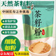 星昭山茶籽粉茶麩粉茶枯粉天然皂素籽壓榨洗碗洗發(fā)洗水果泡腳去油污 茶籽粉 500g （1包）