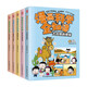 漫畫科學全知道：奇妙的自然現(xiàn)象（全5冊）6-12歲小學生課外閱讀兒童科學啟蒙科學解答十萬個為什么