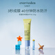 EVER EDEN 安唯伊嬰兒防曬霜 兒童安全純物理防曬SPF50 30g/支