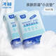 子初（matern’ella）云薄透氣防溢乳墊一次性不可洗溢乳貼超薄防溢防漏隔奶貼溢奶墊片 云薄防溢乳墊50片2袋