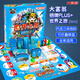 大富翁游戲棋兒童棋牌玩具家庭聚會(huì)親子卡牌桌游銀牌plus+世界之旅3111