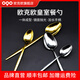 OQO歐克歐304不銹鋼湯匙吃飯勺家庭套裝長(zhǎng)柄調(diào)羹湯勺4件套小圓勺 皇室餐勺4件套