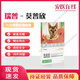 ringpu瑞普莫普欣體吡蟲啉莫昔克丁體內(nèi)外滴劑貓咪虱子跳蚤蛔蟲疥螨耳螨 莫普欣貓用0.4ml【0-4kg】3支/盒