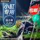 百因美（BIOZYM）魚(yú)缸換水神器小型水族箱清潔魚(yú)便手動(dòng)換水器吸水吸砂除污清潔工具 迷你換水器加長(cháng)款2.2米