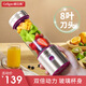 格立高（Geligao）榨汁機小型便攜式果汁杯電動(dòng)家用多功能奶昔機鮮榨果汁杯玻璃榨汁杯 銀灰色