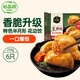 必品閣王煎餃 韓式泡菜豬肉味 210g 6只裝 營(yíng)養(yǎng)餃子 速凍生鮮 半成品
