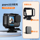 柚獅適用gopro12/10/9/7/6兔籠防摔散熱邊框可側開(kāi)充電gopro5外殼gopro11保護殼套hero9/8配件 gopro12/11/10/9邊框+鏡頭蓋