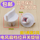 通用美的先鋒艾美特鴻運(yùn)扇臺(tái)扇檔位調(diào)速開(kāi)關(guān)旋鈕定時(shí)旋鈕風(fēng)扇配件