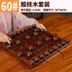 冠小二象棋中國象棋兒童實(shí)木帶木質(zhì)棋盤(pán)成人大號便攜式棋子金絲楠木黑檀 60#大紅酸枝套裝