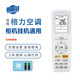 普湃適用格力空調(diào)遙控器YAPOF3 YAPOF8 YAPOF15 POF20掛機(jī)柜機(jī)中央空調(diào)全通用無(wú)線開(kāi)關(guān)遙控板