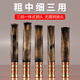 海柳粗中細三用一體煙嘴過濾器可拆卸清洗循環(huán)使用高檔男士過濾嘴 粗中細一體煙嘴