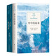 哲學(xué)的故事 人生哲思錄 普利策獎得主杜蘭特代表作 周?chē)秸芩季A總集修訂珍藏版