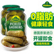 冠利（KUHNE）德國進口 俄式酸青瓜670g*2瓶 俄羅斯風味腌黃瓜罐頭西餐漢堡配菜