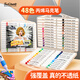 【超級爆款】touchmark文具60色丙烯馬克筆水彩筆防水速干筆diy涂鴉繪畫筆兒童學(xué)生彩色筆芯筆套裝開學(xué)禮物