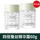 相宜本草面霜四倍蠶絲水光精華霜60g光澤面霜補(bǔ)水保濕滋潤(rùn)護(hù)臉 2瓶