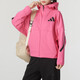阿迪達斯（adidas）外套女裝春季新款運動(dòng)服針織時(shí)尚連帽休閑舒適上衣夾克JD3989 JD3989芭比粉 L