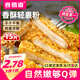 食者道香酥裹粉大雞排100g*15片 漢堡空氣炸鍋半成品食材香酥雞塊小吃