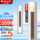 格力空調(diào)柜機3匹/2匹立式新一級能效省電家用大客廳圓柱變頻冷暖兩用節(jié)能智能除濕落地柜式以舊換新 2匹 三級能效 云逸Ⅱ