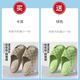 輕臣買一送一涼拖鞋夏季家用室內(nèi)浴室防滑厚底軟底踩屎感家居拖鞋 綠色+卡其 40-41 40-41