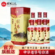 桂林三花酒米香型白酒高度白酒52度精品瓷瓶450ml裝桂林特產(chǎn) 52度 450mL 6瓶