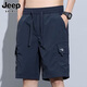 吉普（JEEP）軍迷褲休閑短褲男士夏季冰絲新薄款運動(dòng)褲速干直筒工裝五分褲男 1008寶藍色 M