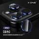 X·ONExone藍寶石玻璃適用蘋果16鏡頭膜iPhone16promax手機攝像頭保護膜15鋁合金邊框鏡頭圈 【藍色】3顆裝*藍寶石鏡面鋁合金邊框*GIA認證 iPhone 15 Pro Max