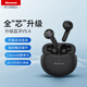 紐曼（Newmine） 紐曼L3真無(wú)線藍(lán)牙耳機(jī)半入耳式高音質(zhì)hifi超長(zhǎng)待機(jī)續(xù)航運(yùn)動(dòng)降噪 黑色 官方標(biāo)配