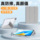 GOMI適用華為matepad11保護套2025款11.5S帶筆槽透明pro12.2柔光版平板電腦SE11/air12防彎全包防摔殼 【一體款】銀河灰丨可橫豎支撐 華為MatePad11.5s靈動(dòng)款（