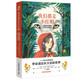 我們都是小紅帽：從童話(huà)中解讀女性心靈成長(cháng)（智元微庫出品）