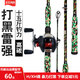 火玲瓏重雷強打黑魚(yú)竿超硬輕一口價(jià)錨桿專(zhuān)用遠投路亞竿海釣拋竿甩桿套裝 2.1m XH 路亞重雷竿 直柄 單竿