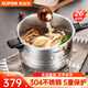 蘇泊爾高壓鍋家用304不銹鋼復底加厚大容量燉排骨壓力鍋電磁爐明火通用 加厚304不銹鋼【5-8人】 26cm 9L