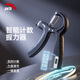 安踏智能計(jì)數(shù)握力器練臂力訓(xùn)練男士可調(diào)節(jié)康復(fù)腕力球兒童健身器材