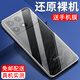 紐霸 適用于紅米k70/k70pro手機殼小米Redmi K70e/K70至尊版/冠軍版透明保護套防摔軟殼硅膠包邊手機套 透明手機殼+高清鋼化膜 紅米K70/K70 Pro