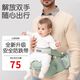 晴碧琳嬰兒坐凳多功能腰凳抱娃S器兒童寶寶單凳硅膠防滑凳面四季多功能 薄荷綠(升級(jí)款》單腰凳+安全腰帶