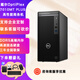 戴爾（DELL） OptiPlex 7000MT升級7010MT Plus商用辦公臺式機電腦設計師主機整機 4G獨顯單主機【主流網(wǎng)游】 定制I7-13700/16G/1T+256G【熱】