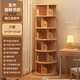 卓禾實(shí)木書(shū)架置物架落地一體靠墻轉角儲物柜簡(jiǎn)易貨架學(xué)生桌邊松木書(shū)柜 【旋轉字母】原木色39*39*191CM