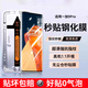 弘卓【秒貼神器】適用一加9Pro鋼化膜1+9pro手機膜 曲面高清無塵倉防指紋貼膜