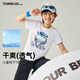 探路者（TOREAD）旗艦 兒童t恤短袖男中大童裝夏季款打底衫半截袖上衣服 白色 170
